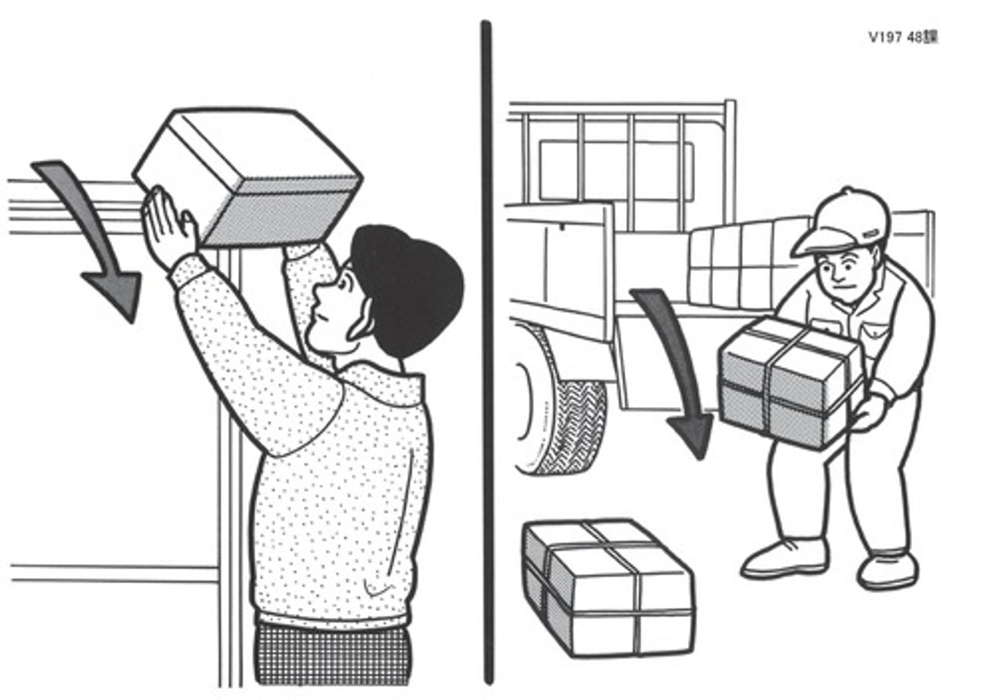 <p>lấy xuống</p><p>GIÁNG, HẠ</p>