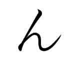 <p>ん</p>