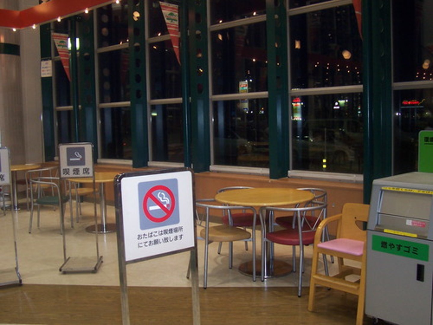 <p>chỗ ngồi cấm thuốc lá<br>여기는 금연석입니다.<br>Đây là chỗ ngồi cấm hút thuốc.</p>