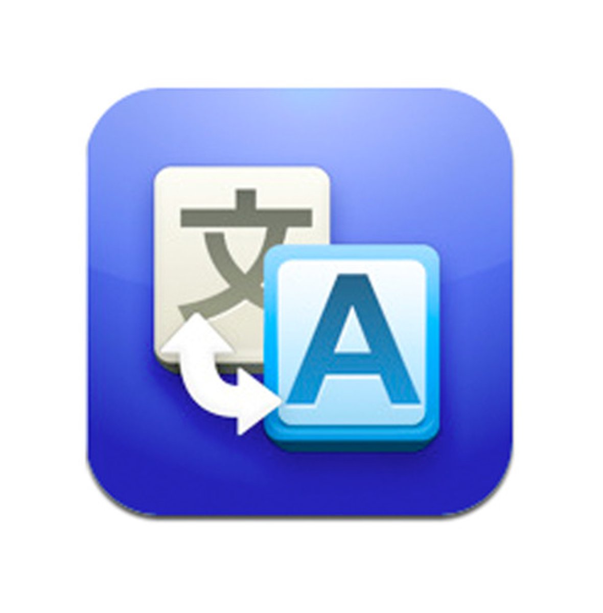 <p>to translate; translation</p><p>fān yì</p>