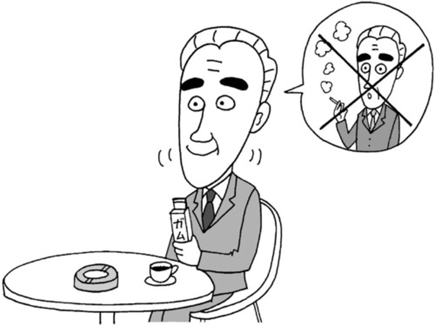 <p>to try; to do; to perform</p><p>う Verb</p><p>やる ー> やります</p>