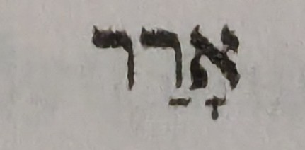 term image