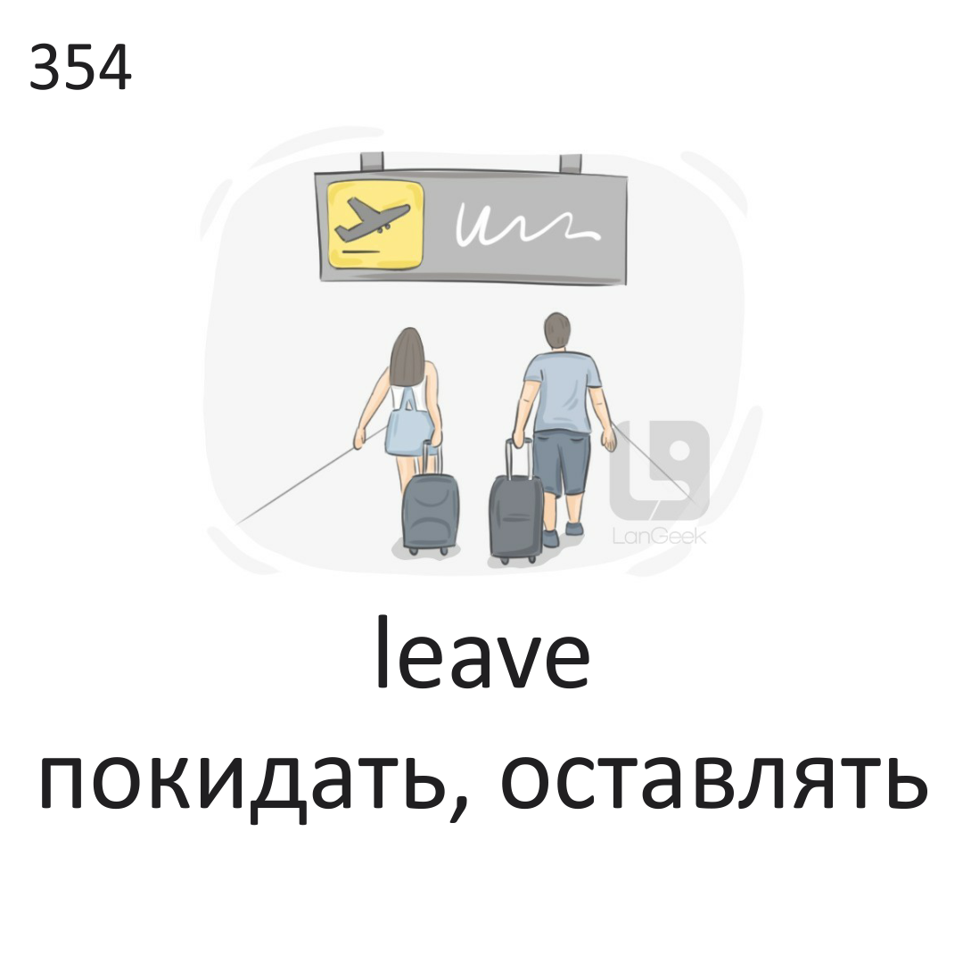 <p>Leave</p>