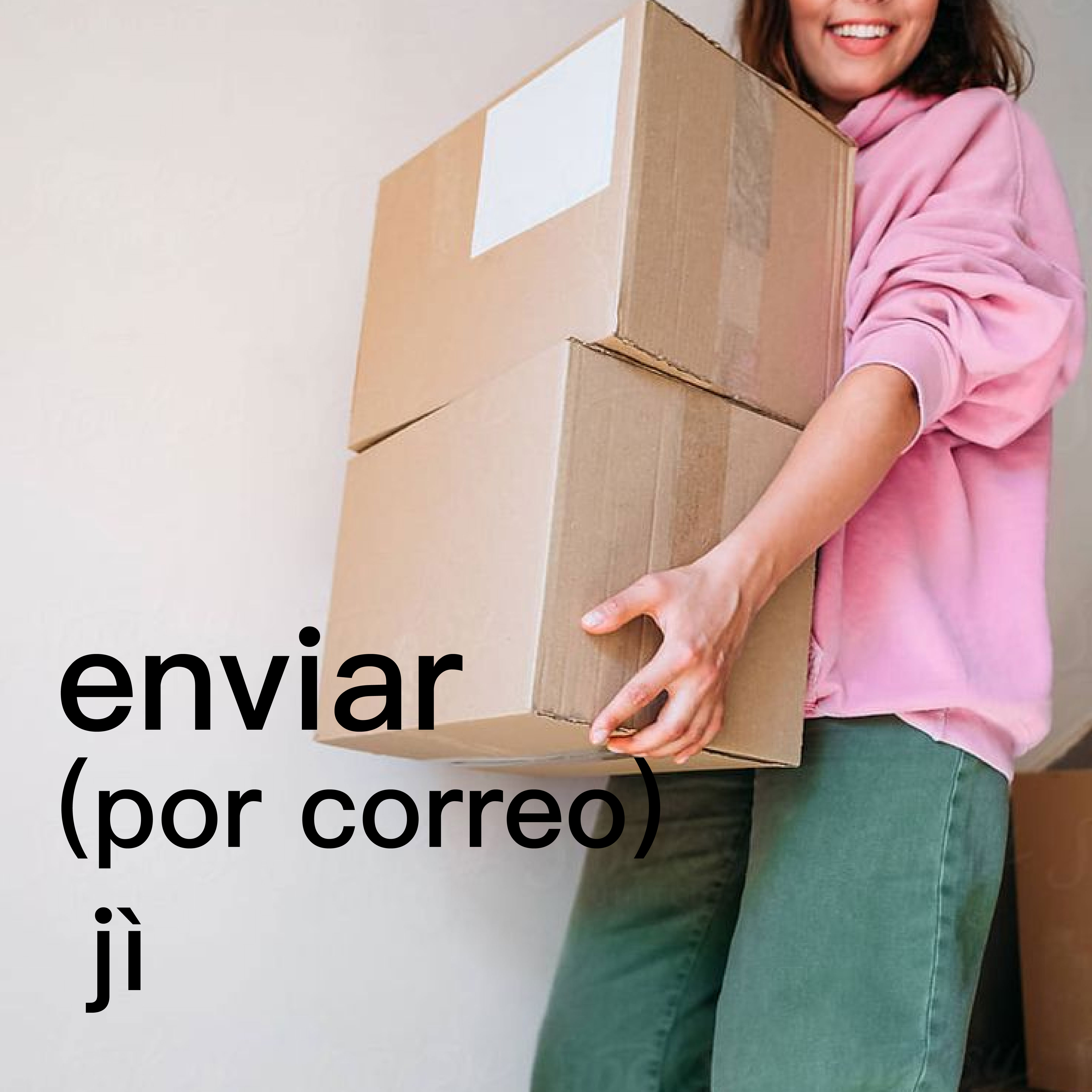 <p>jì</p>