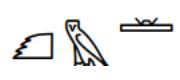 <p>to complete</p>