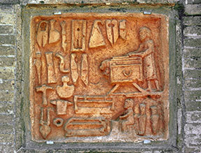 term image