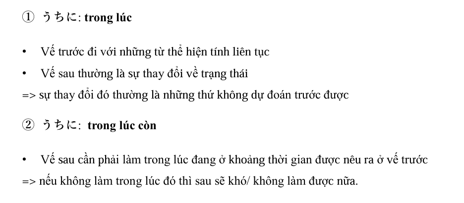 <p>(Trong lúc/ Trước khi, trong lúc còn ~)</p>