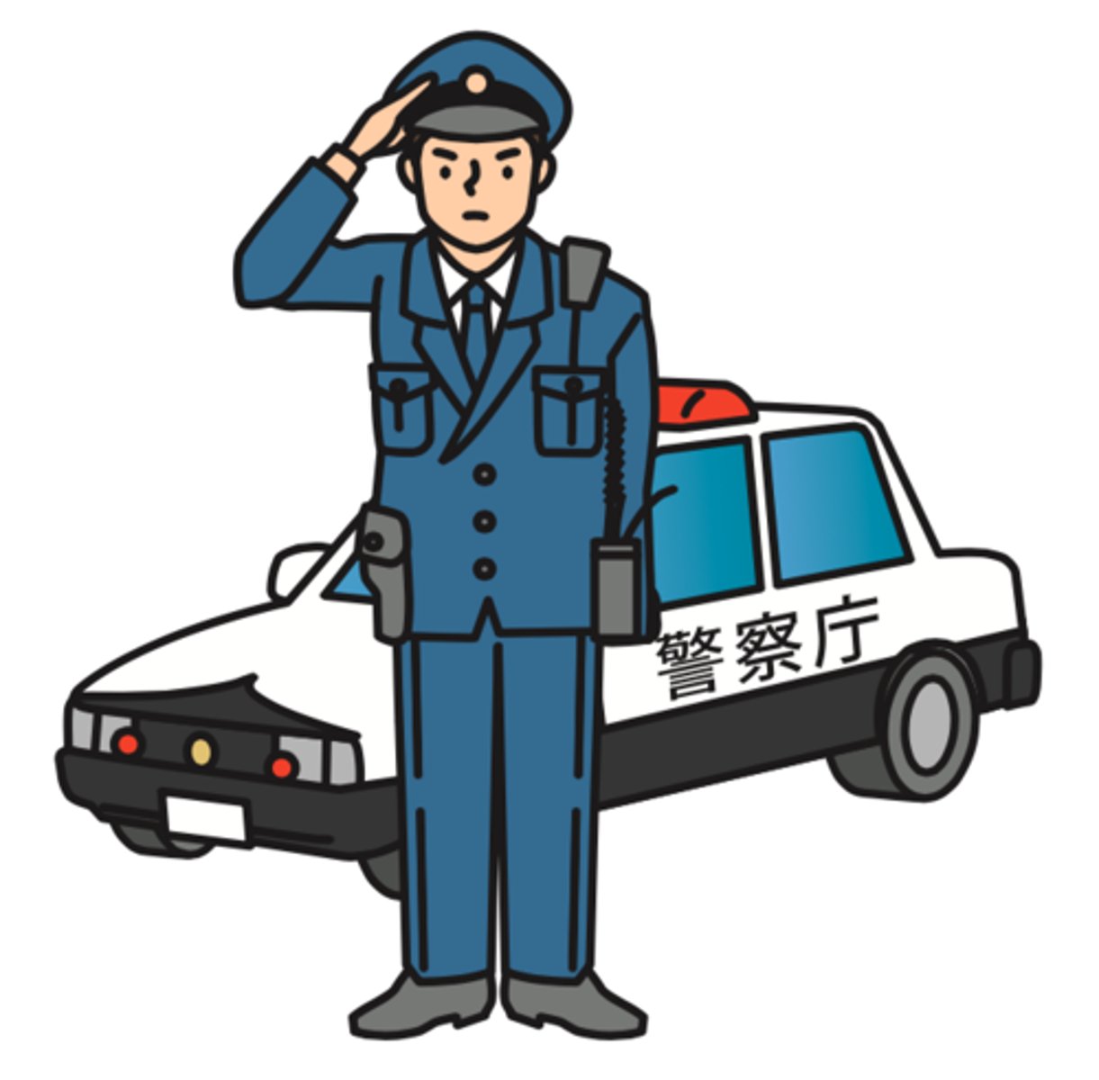 <p>けいさつ （警察）</p>