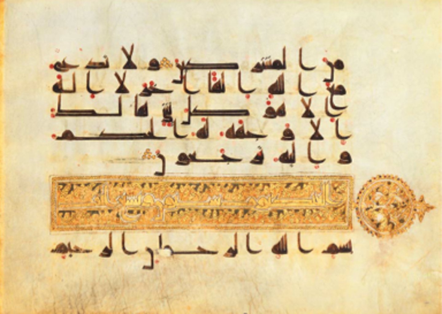 <p>700-800, Arab, North Africa, or Near East. Ink, color, and hold on parchment<br>One of the earliest Quran. The Illuminated section is an ornamented script. Uses geometric and vegetal shapes, HUMANS/ANIMALS BANNED!<br>Kufic script, used in many Quran.<br>Ornamented scripts were difficult to read, this was instead simple to read. Bigger text also means more important words.<br>Consonants represented by the script vowels are the red dots.<br>Each chapter is illuminated in gold. This is THE SPIDER, people who believe in idols/not allah build FLIMSY HOMES!!!<br>Six small dots represent the beginning of the verse.</p>