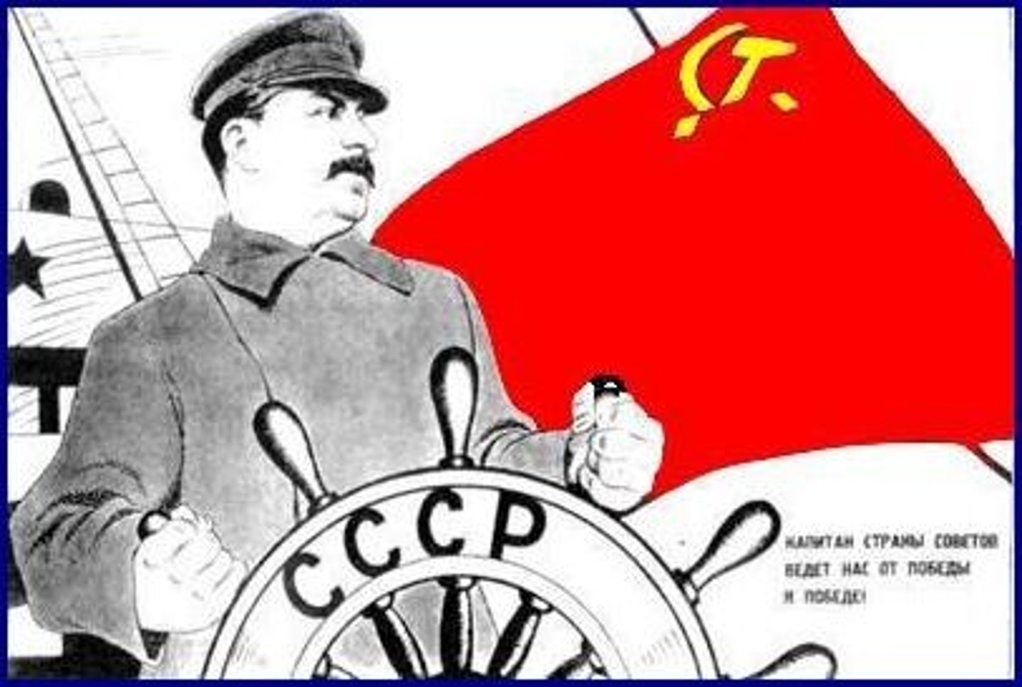 <p>An economic system in which the government controls a country's economy. aka: communism</p>