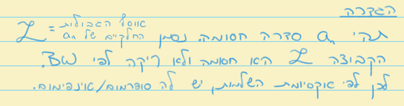 knowt flashcard image