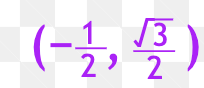 <p>tan → -√3</p>