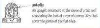 <ul><li><p>antefixa</p></li><li><p>antefix</p></li><li><p>antifixae</p></li></ul><p></p>