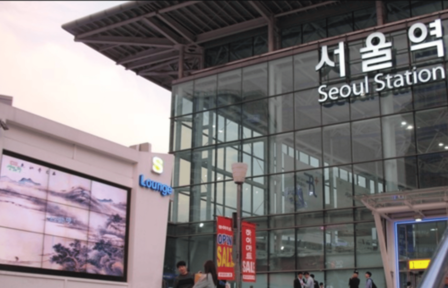 <p>Shǒu'ěr - Seoul, the capital of South Korea</p>