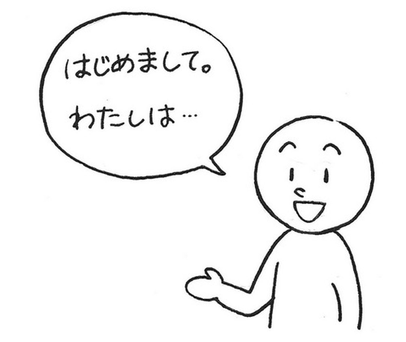 <p>Japanese language</p>