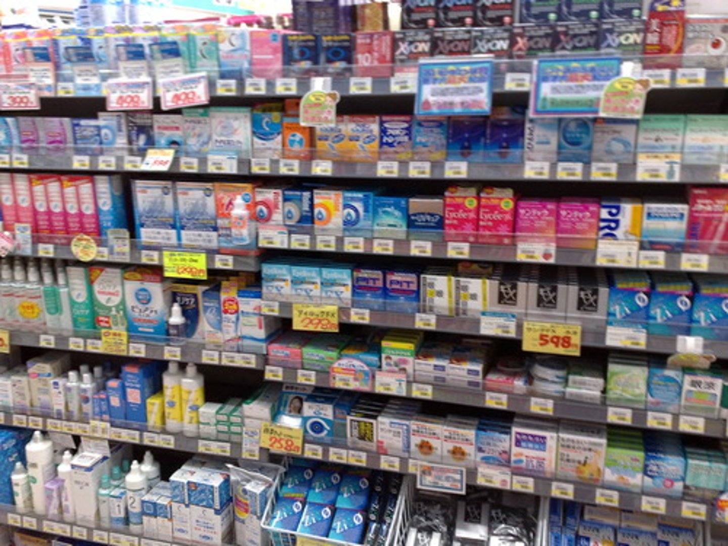 <p>drugstore, pharmacy</p>
