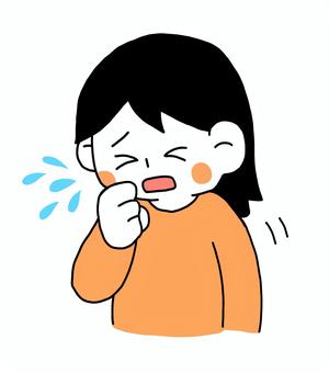 <p>せき (seki)</p>