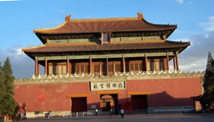 <p>The Gate of Divine Prowess (Shenwumen) is the north gate and the back gate of the Forbidden City. </p><p>It was built in the 18th year of Ming Yongle in 1420, originally called Xuanwumen. Later, it was renamed Shenwumen, because Xuanwu offended the Kangxi emperor, whose name is Xuanye.</p><p>Shenwumen used to be the entrance and exit for the royal members, maids, and eunuchs,and officials to deal with daily issues. Now, it is the main exit for tourists to visit the Forbidden City.</p><p>Shenmue is 31m (101 ft.) high and its rectangle base is built of white marble blocks, with three openings for people to pass through. </p><p>The gate tower is built on this white marble base, covered with yellow glazed tiles, and surrounded by corridors and white marble railings. </p><p>On the eaves, there is the plaque of “Shenwumen” with gold gilt blue bottom, written in Chinese and Manchu respectively.</p><p></p>