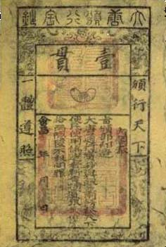 Def: A system of credit that allowed merchants to deposit money under their name in one location and withdraw the same amount at another location
LO1: As people traded it became inconvenient to carry physical notes everywhere and exchanging money became more difficult so flying cash was used to exchange money. 
