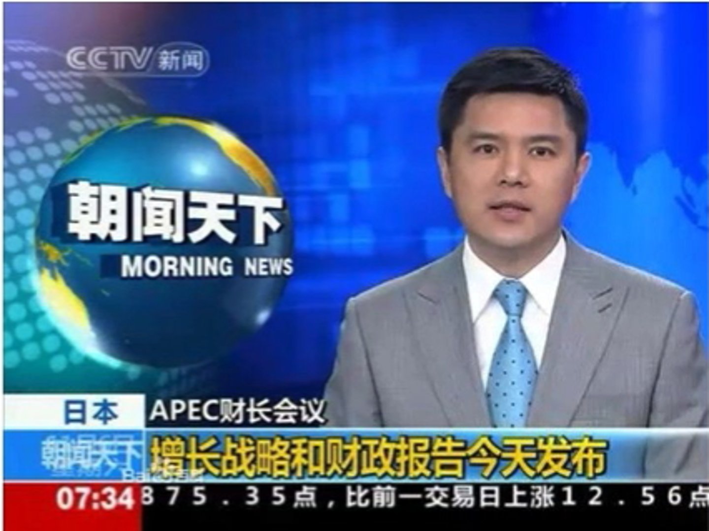 <p>news (xīnwén)- 看新闻</p>