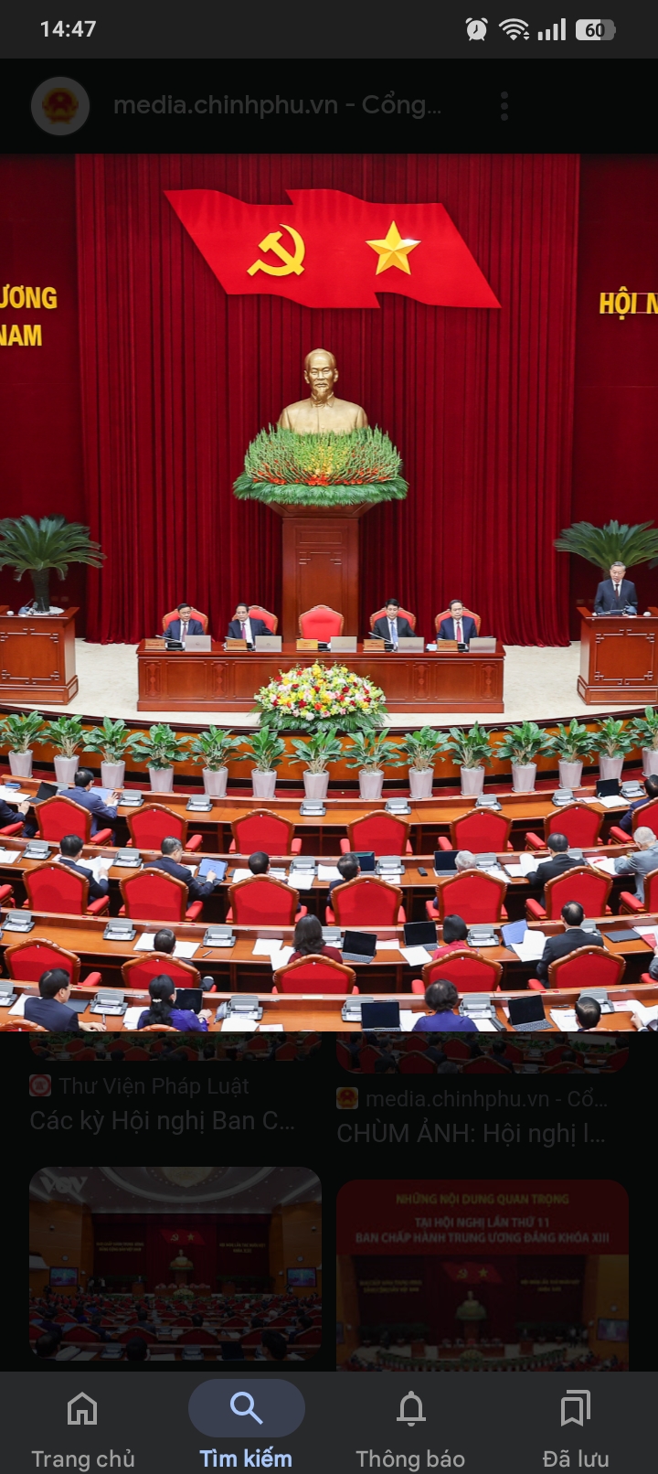 <p>Conference (n)</p>