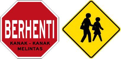 <p><span>What should you do when passing an area with the following signboards?</span></p><p><span>A. Honk and increase the speed</span></p><p><span>B. Stops suddenly when students are crossing the road</span></p><p><span>C. Slows the vehicle, cautious and follow the instructions of the traffic wardens</span></p>