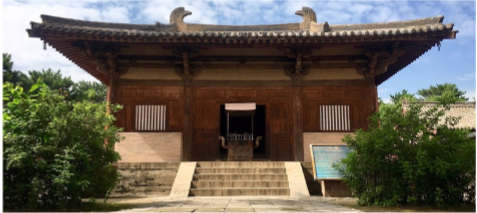 <p>Shanxi, China, 780 CE</p>