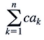 <p>(Summation Notation) Constant Multiple Rule</p>