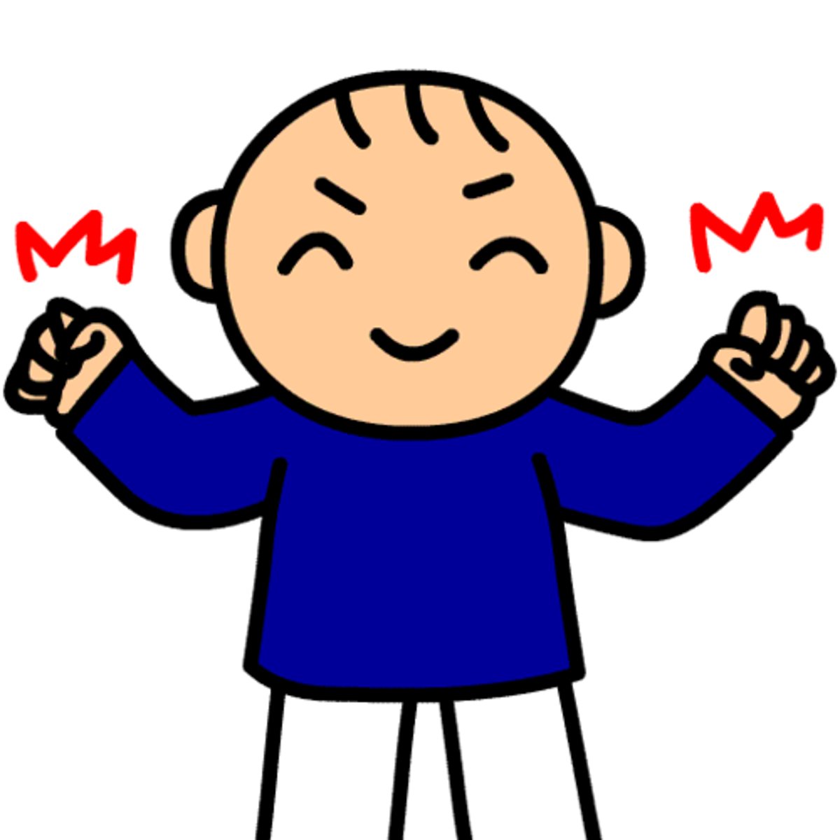 <p>cố gắng</p>