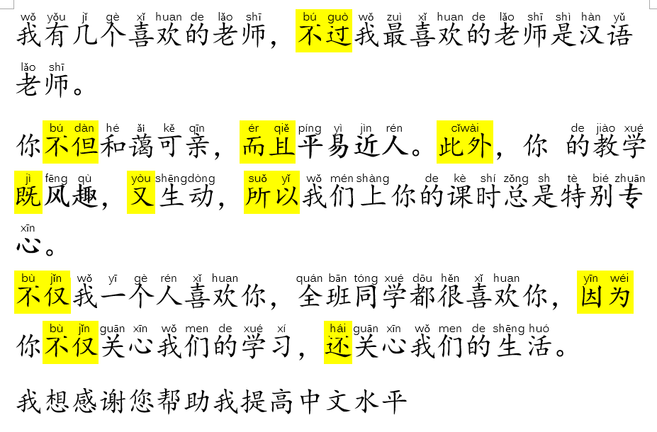 knowt flashcard image