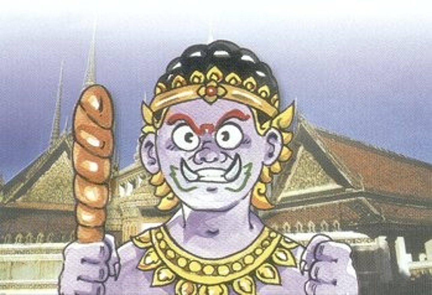 <p>ย ยักษ์</p><p>yaw yak (giant) [y / y] low class</p>