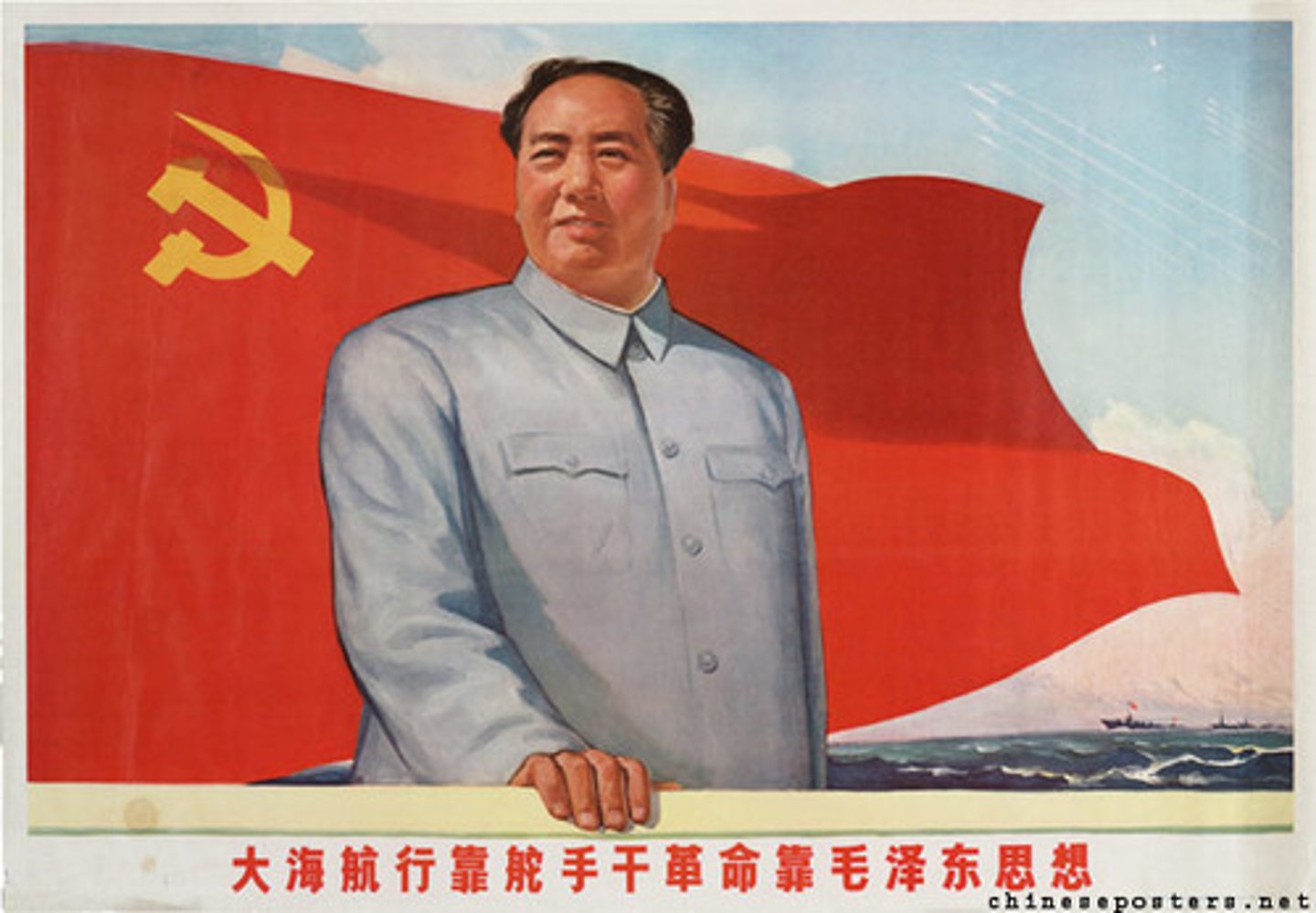 <p>(1893-1976) Leader of the Communist Party in China that overthrew Jiang Jieshi and the Nationalists. Established China as the People's Republic of China and ruled from 1949 until 1976.</p>