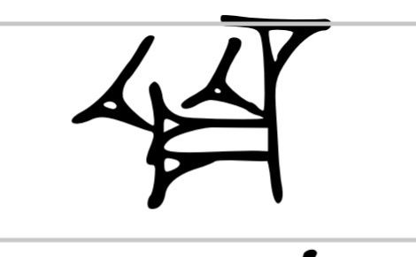 knowt flashcard image