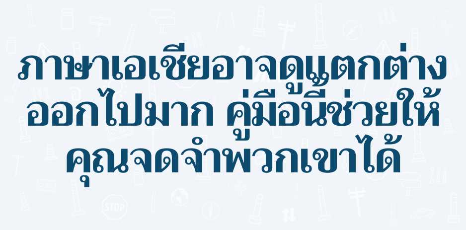 <p>abundance of small circles and loops</p>