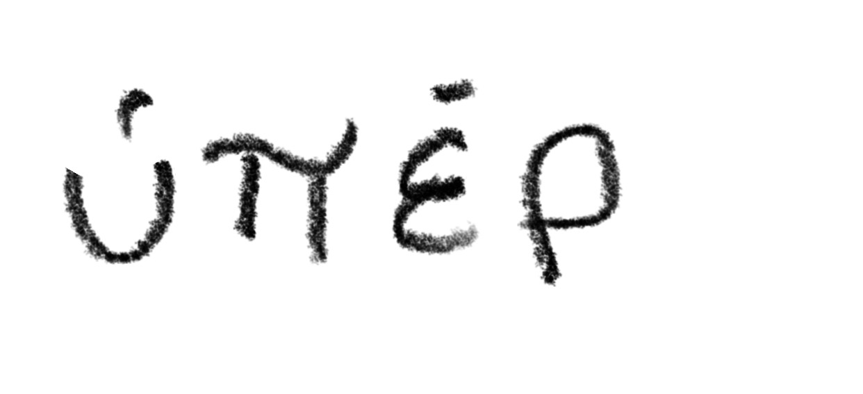 term image