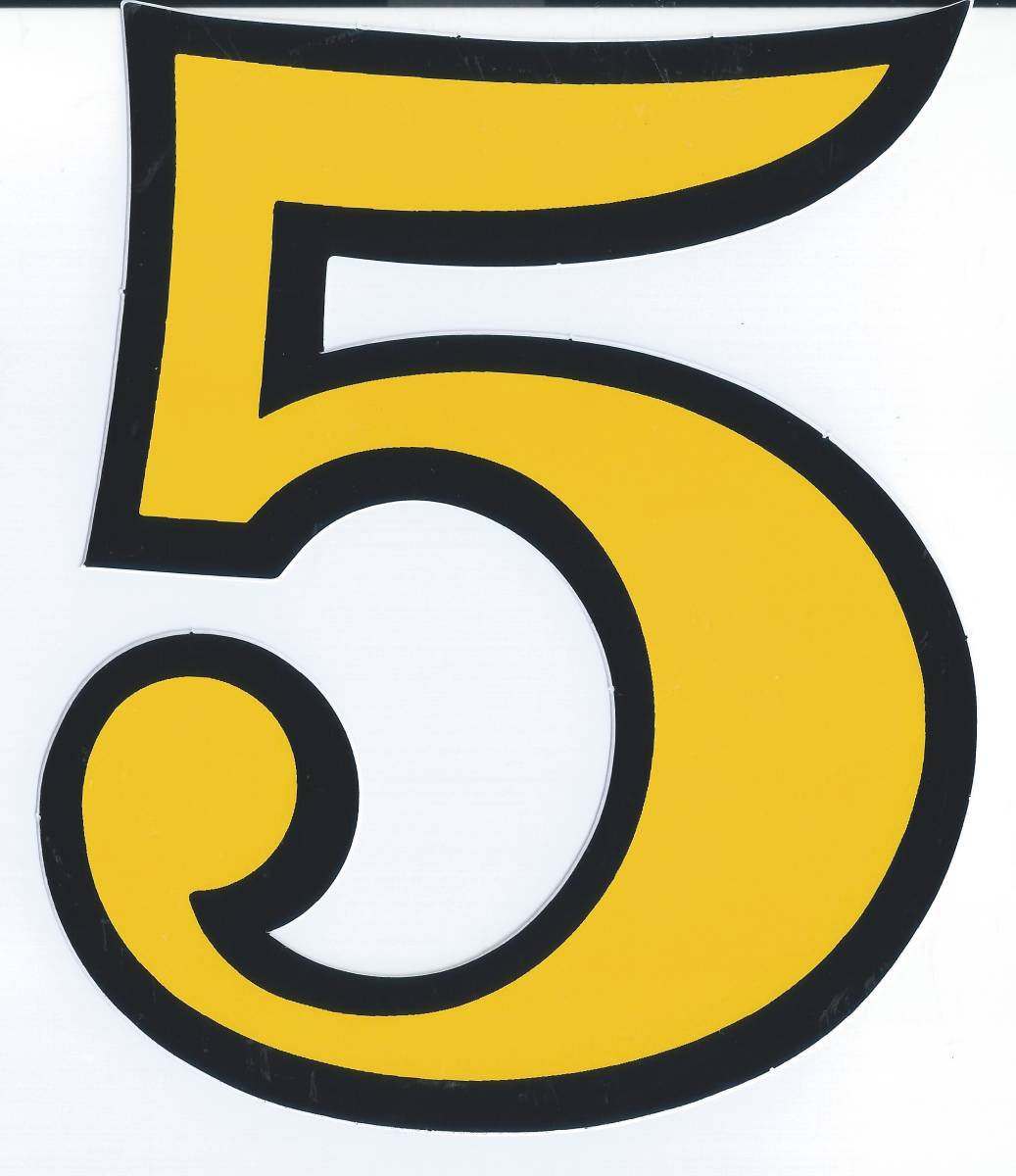 <p>ご (go)</p>