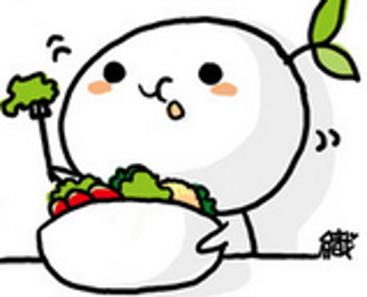 <p>delicious (hǎochī)</p>