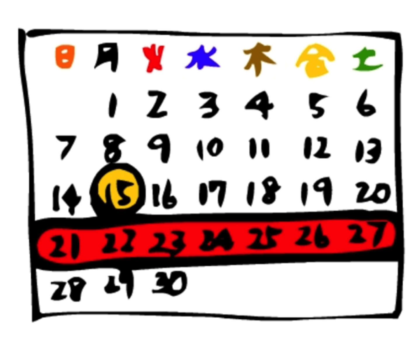 <p>next week</p>