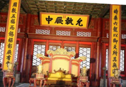 <p>The Hall of Central Harmony is located between the Hall of Supreme Harmony (Taihedian) and the Hall of Preserved Harmony (Baohedian). </p><p>These three, known as the <strong>Three Great Halls</strong> of the Outer Court, are on the central axis of the Forbidden City. Of the three, it is the <strong>smallest. </strong></p><p>Covering a total area of 580 square meters, it is a square structure built like a pavilion, each side of which is five bays long, measuring 24.15m. It has a single-eave roof with a gilded pinnacle gleaming brightly in the sun.</p><p>served as a place for rest for the emperor when he was on his way to hold ceremonies in the Hall of Supreme Harmony.</p><p>When everything was ready, he would go to the Hall of Supreme Harmony to receive homage. It was here that he consulted with his ministers and officials.</p><p></p>