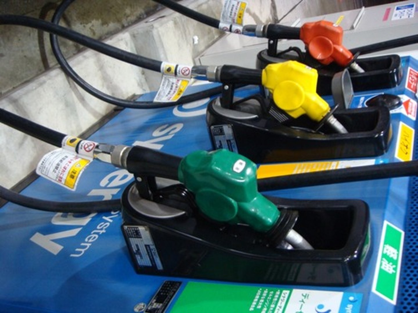 <p>la gasolina</p>
