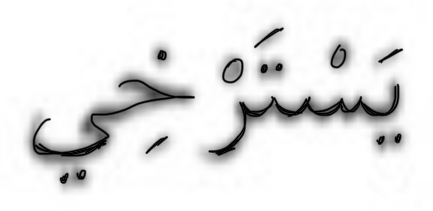 term image