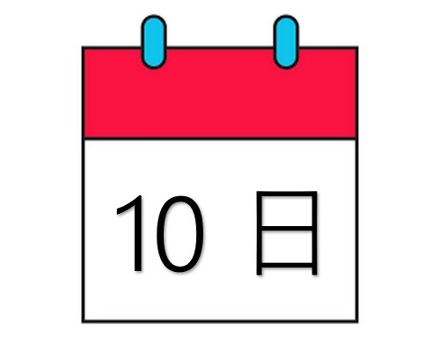 <p>ayın onuncu günü / on gün</p><p>十日休みます。</p><p>Tōka yasumimasu.</p><p>On gün tatil yaparım.</p><p>今日は十日です。</p><p>Kyō wa tōka desu.</p><p>Bugün ayın onu.</p>