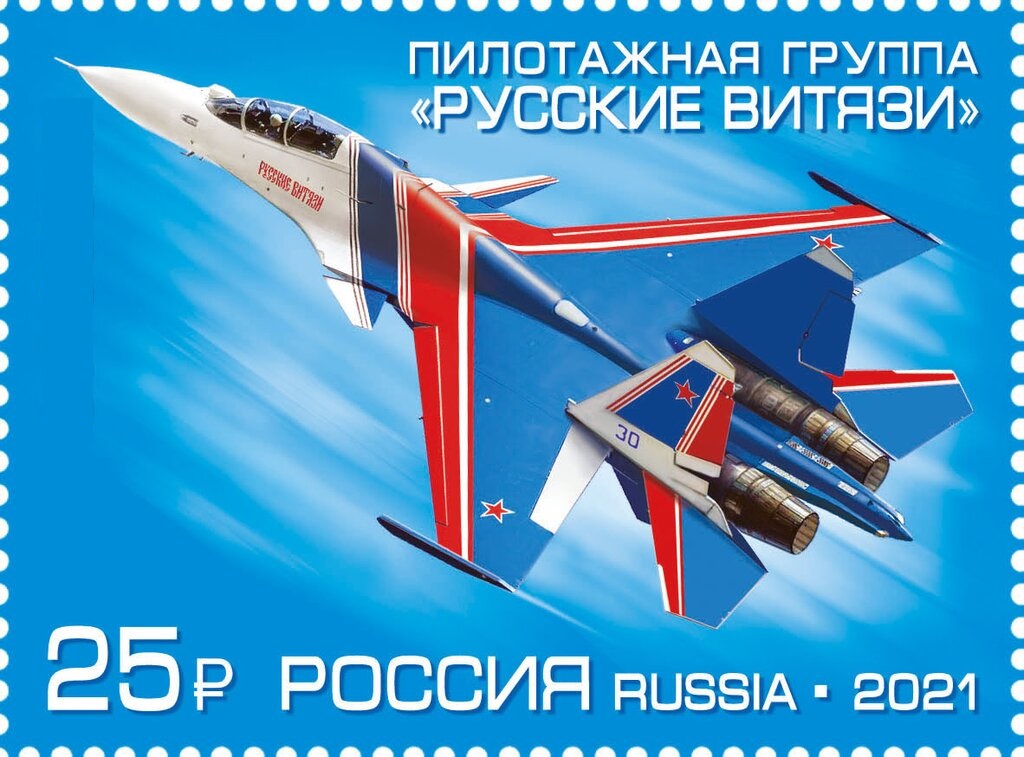 <p>FLANKER H, Su-30SM/SM2/MKA/MKI, (Tandem seat, Canards, Cropped vertical stabilisers)</p>