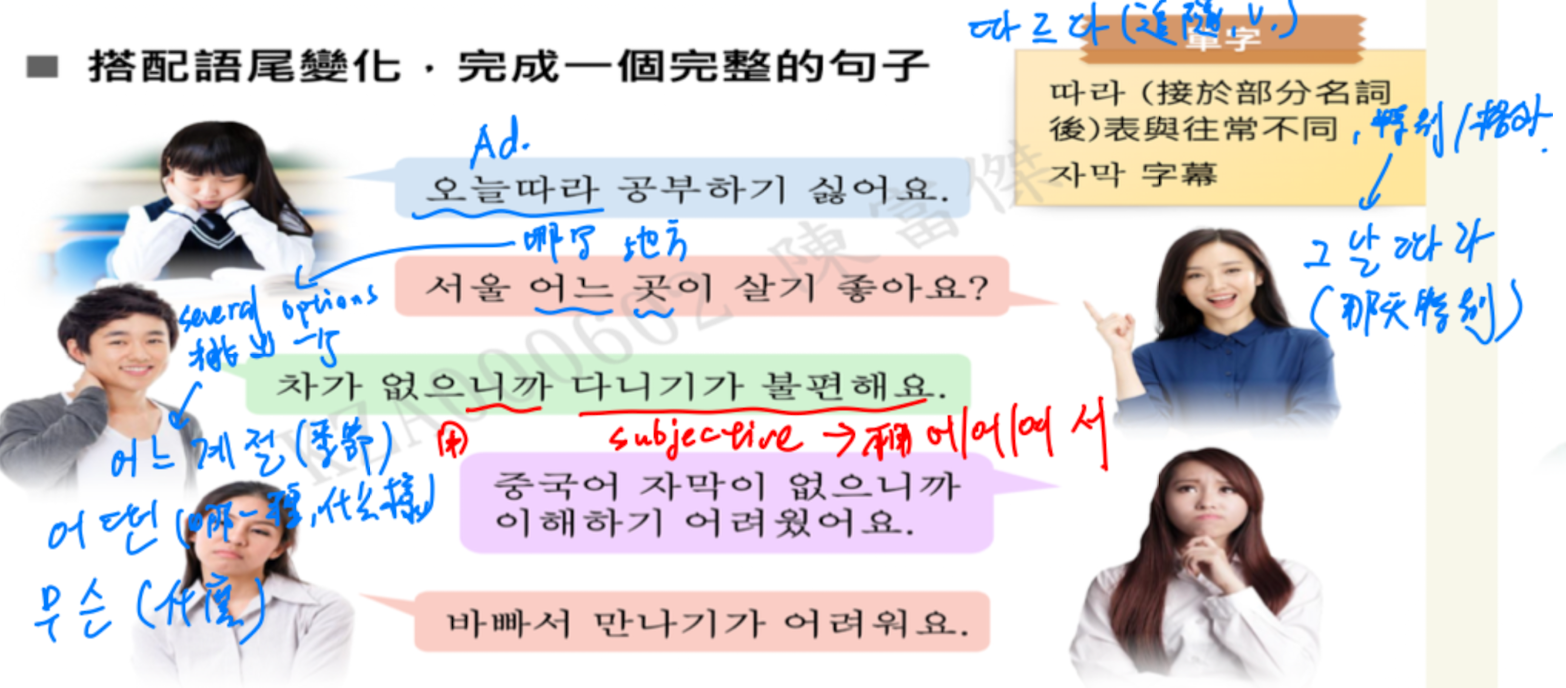 <p>Verb nominalization</p><p>動詞名詞化</p>