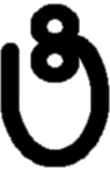 <p>ტ</p>