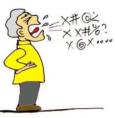 to complain (bào yuàn)