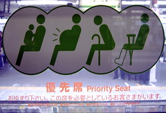 ưu tiên việc gì
