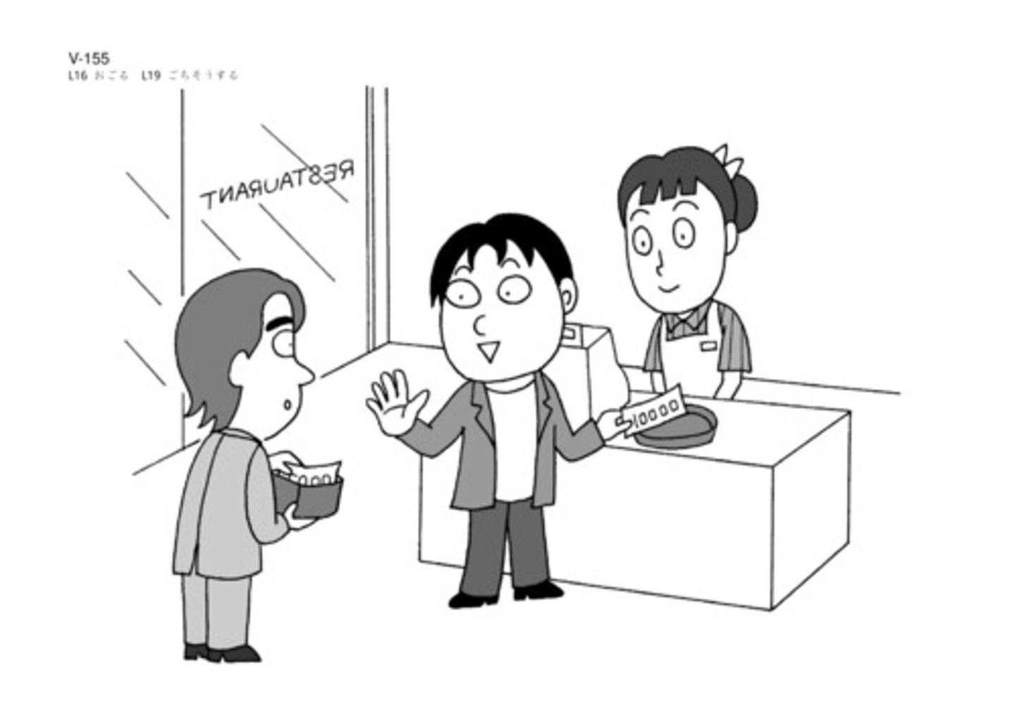 <p>おごる</p><p>khao, đãi</p><p>きのうは後輩にやきにくをおごった。</p><p>Hôm qua tôi khao thằng em bữa thịt nướng.</p>