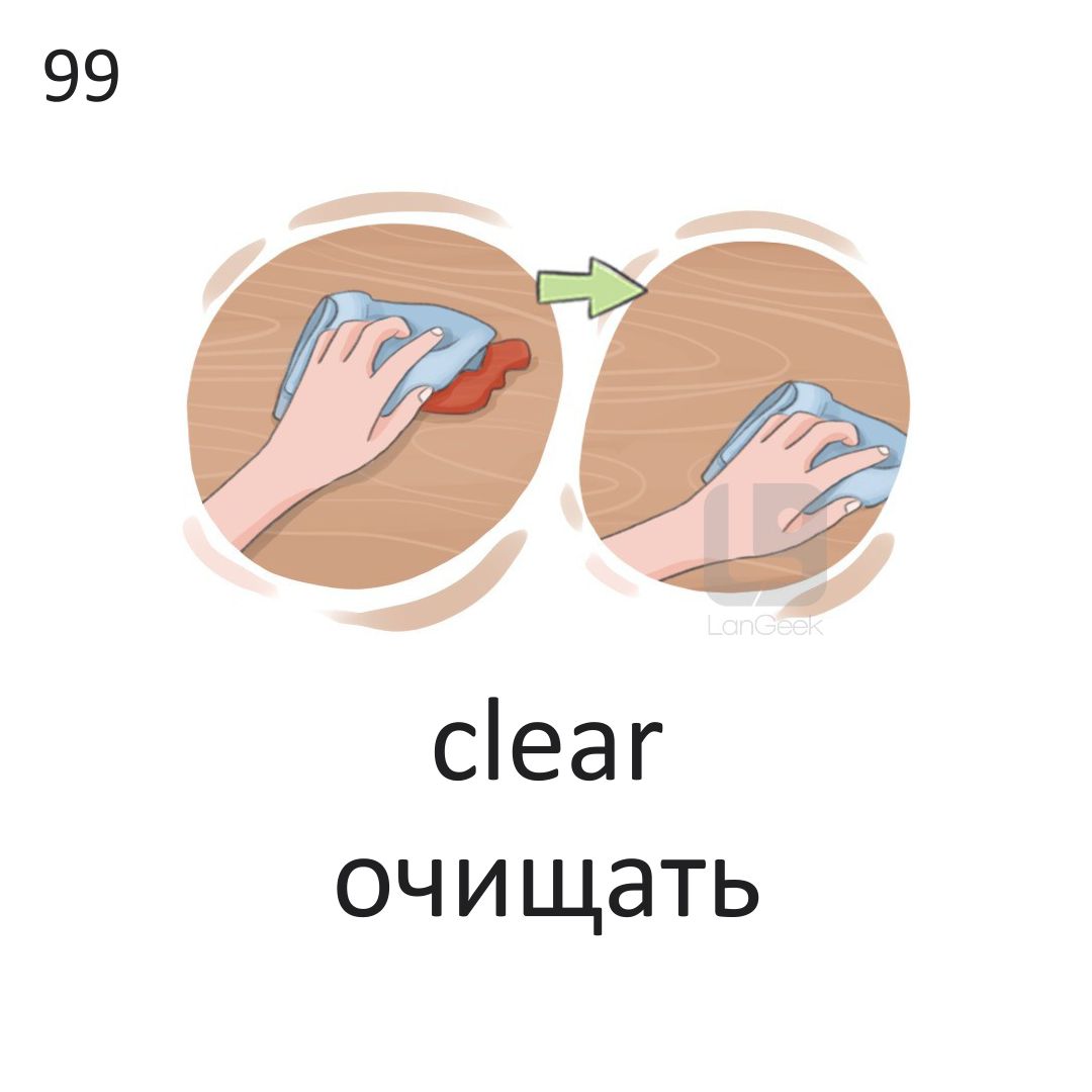 <p><span>Clear</span></p>