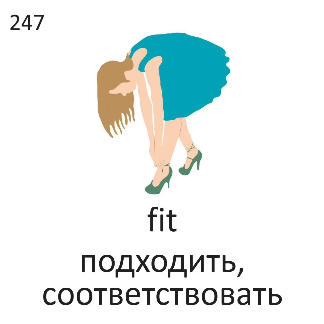 <p>Fit</p>